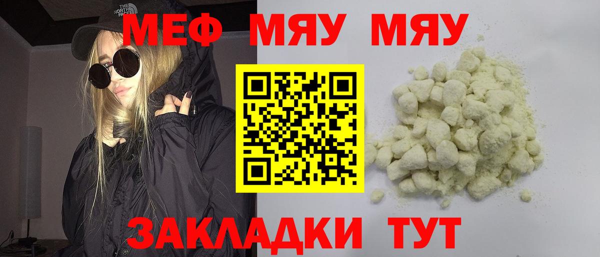 МЕФ  Алапаевск