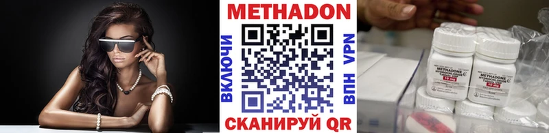 где продают наркотики дарк нет формула МЕТАДОН мёд Алапаевск