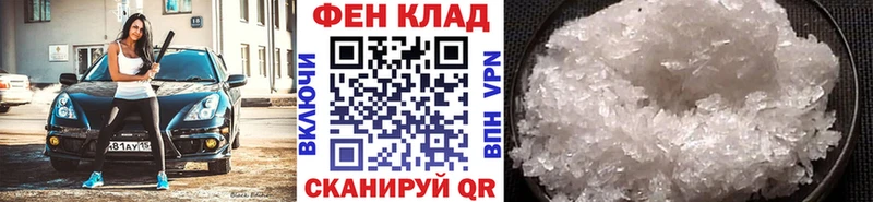 МЕТАМФЕТАМИН витя  Алапаевск 