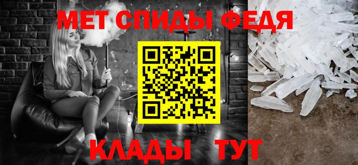 Алапаевск  МЕТАМФЕТАМИН витя  Вход с VPN 