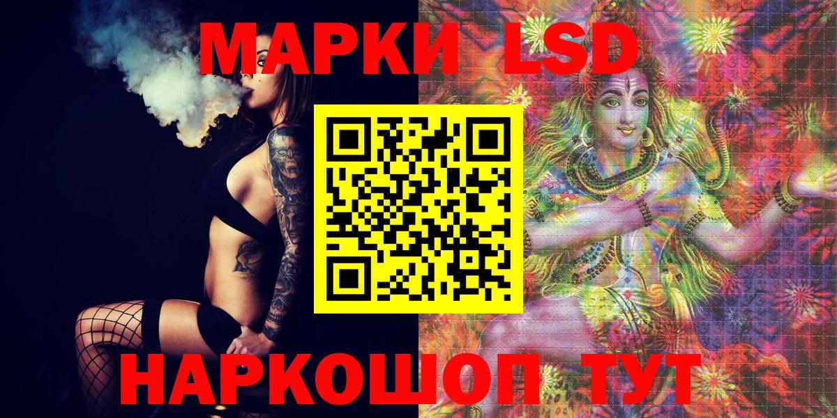 Марки NBOMe 1500мкг Алапаевск