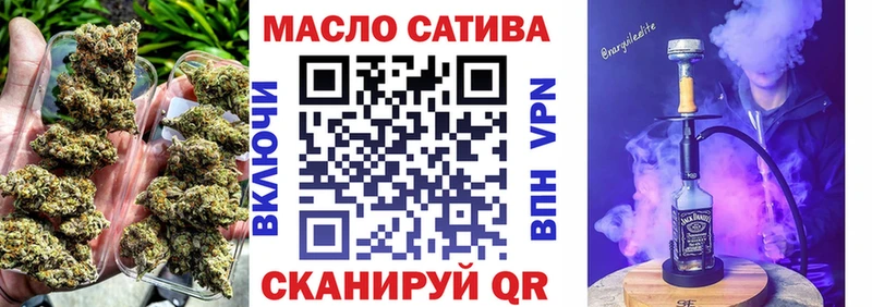 ТГК THC oil  Алапаевск 