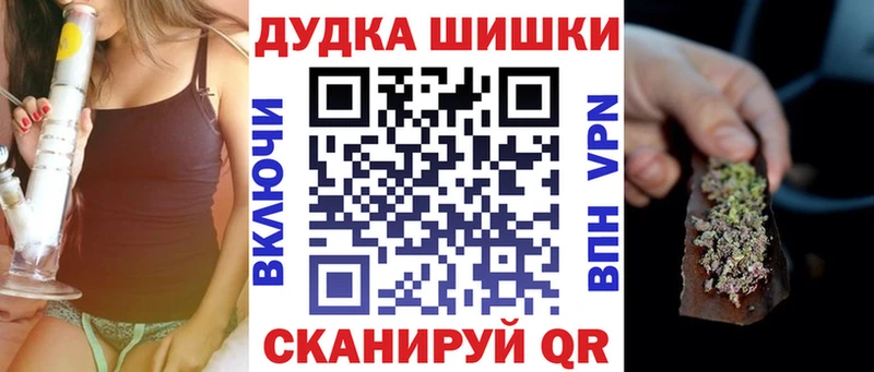 Канабис конопля Алапаевск