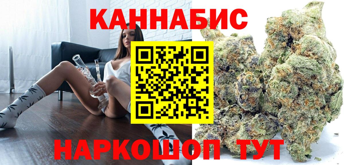 Шишки марихуана VHQ Алапаевск
