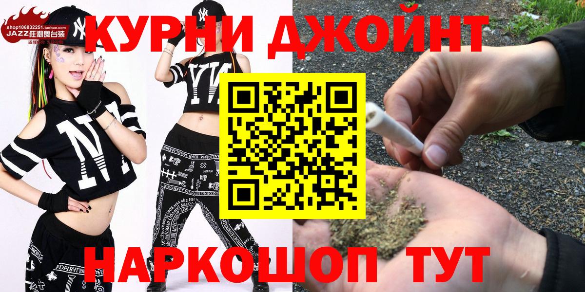 Канабис VHQ  Бошки Шишки White Widow  Алапаевск  Вход с VPN 